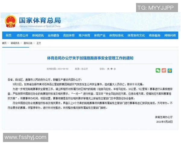 重庆极限运动队心理素质引发热议探讨运动员心理健康与竞技表现的关系